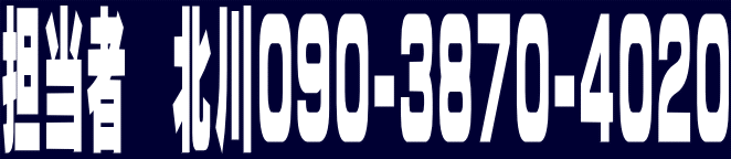 Sҁ@k090-3870-4020