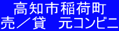 msג ^݁@Rrj